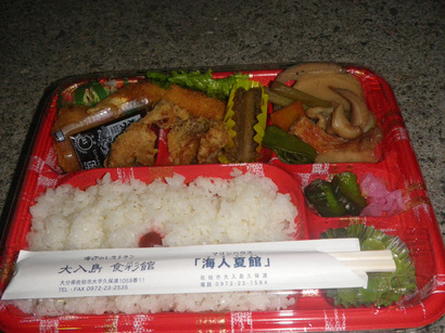 IMGP3307.jpg